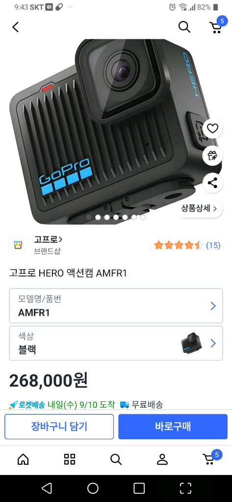 고프로 액션캠 초미니--5