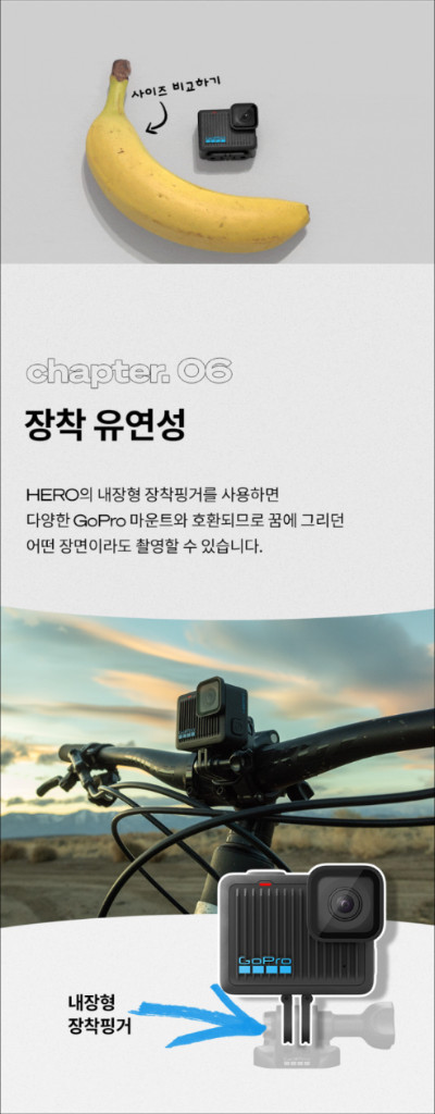 고프로 액션캠 초미니--3