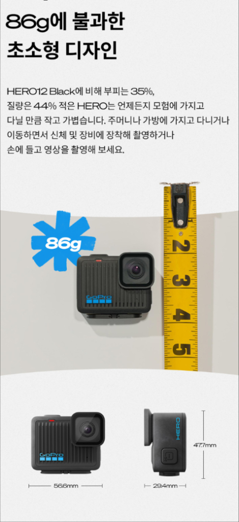 고프로 액션캠 초미니--2