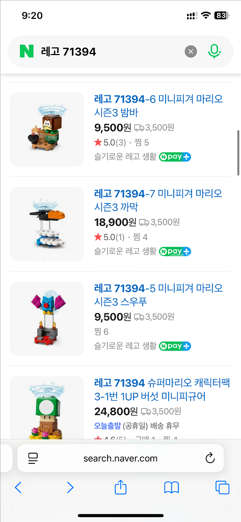 새제품 레고 슈퍼마리오 캐릭터팩3 71394 마리오--4