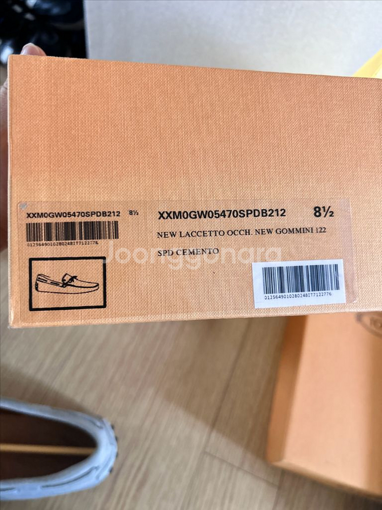 남성 토즈 드라이빙 슈즈 착불49000--8