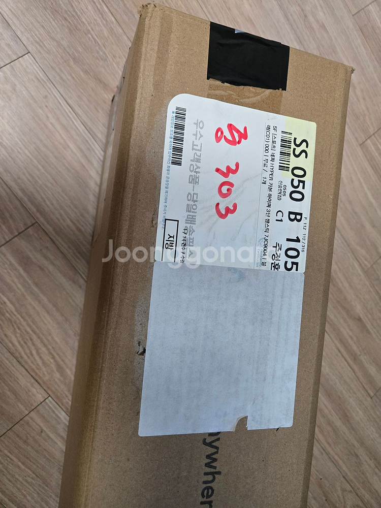 네파 HYPER 카본 3단 쌍스틱--1