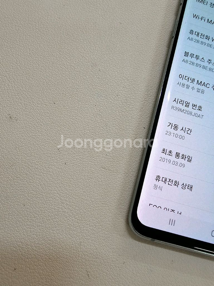 갤럭시 S10 LTE 128그린--3