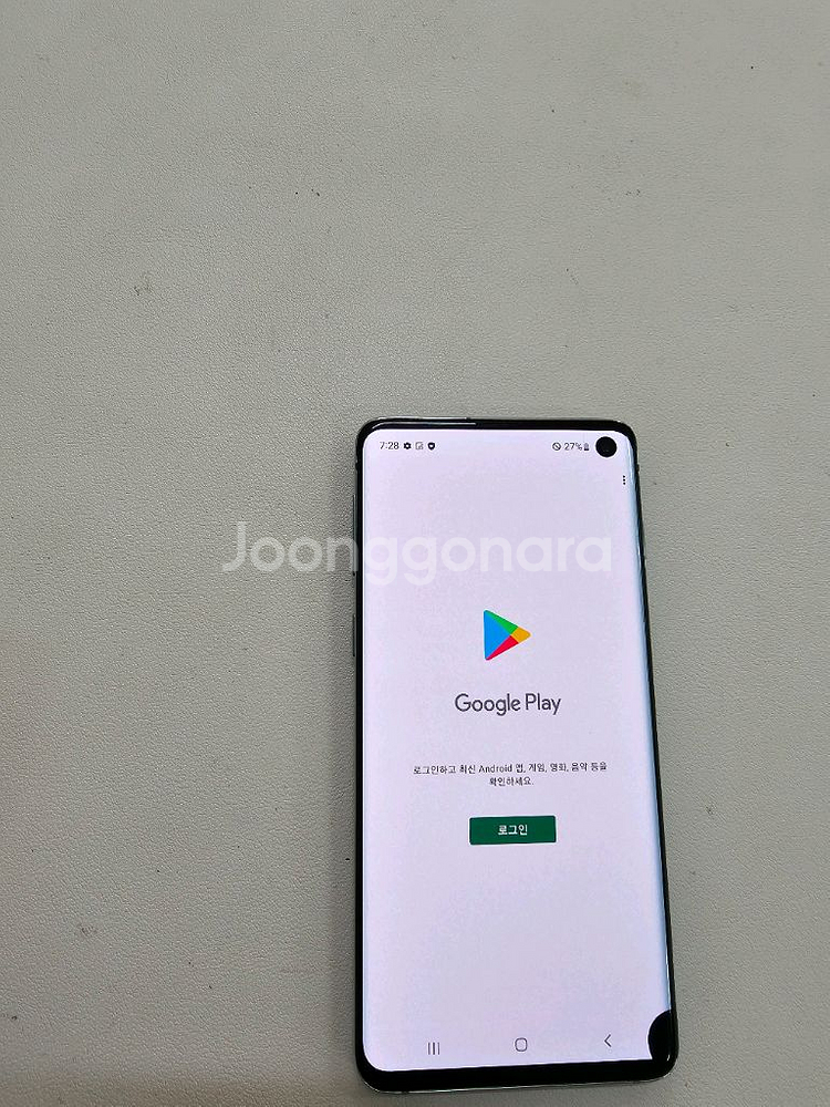 갤럭시 S10 LTE 128그린--2