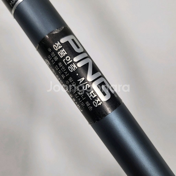 핑G425 유틸4번 R 삼양정품 E508240--8