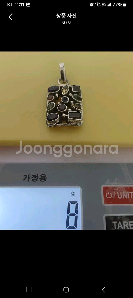 실버925천연원석팬던트--1