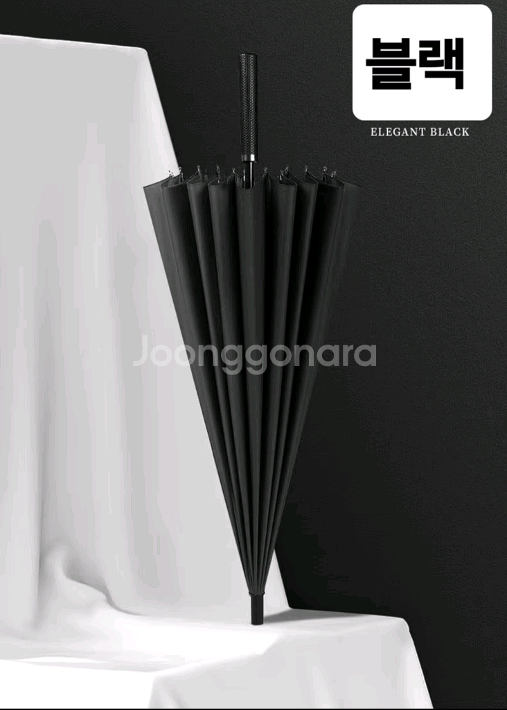 프리미엄형 24개 우산살 양산 겸용형 장우산 4컬러--5