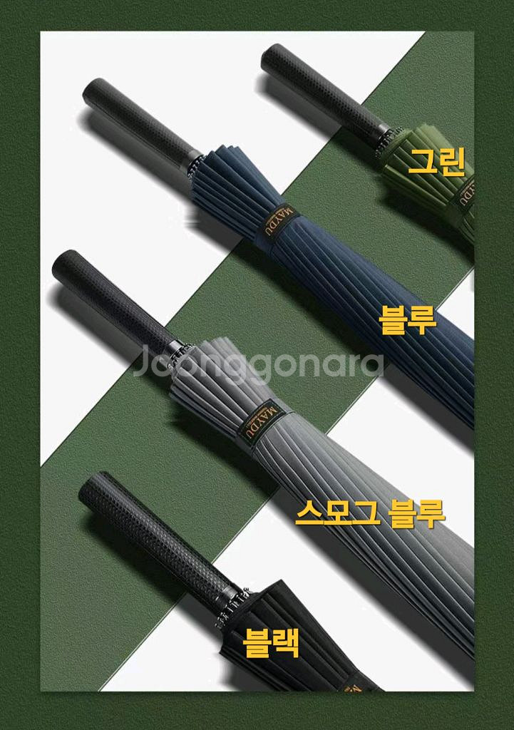 프리미엄형 24개 우산살 양산 겸용형 장우산 4컬러--8