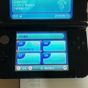 포켓몬스터 디안시/ 이로치 디안시