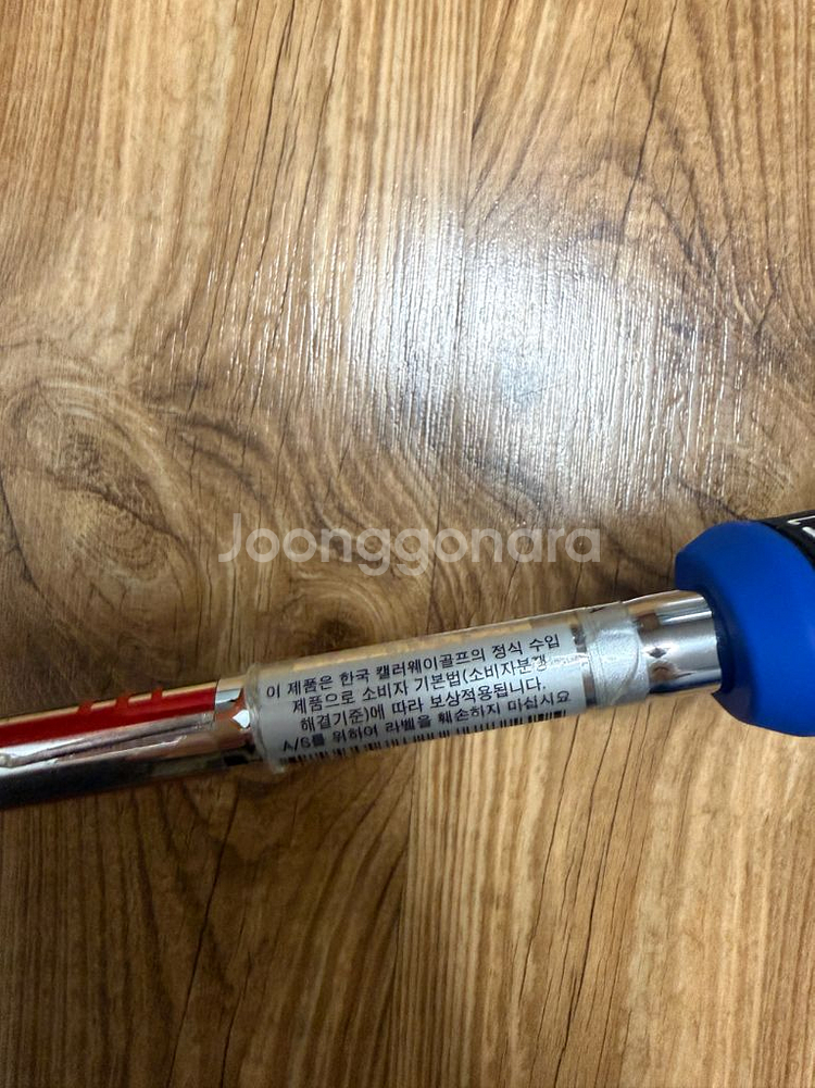 오딧세이 660 퍼터--1