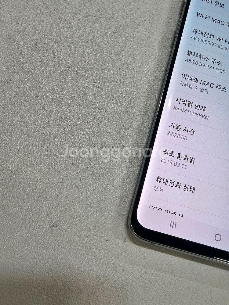 갤럭시 S10 블랙 LTE 128GB--3