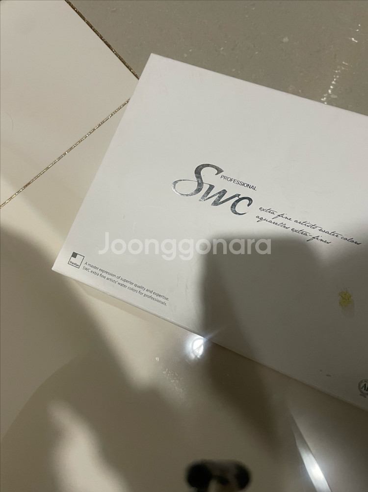 신한 SWC 전문가용 수채화 물감 24색--2