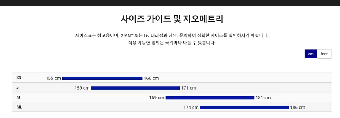자이언트 리볼트2(그래블바이크)--2