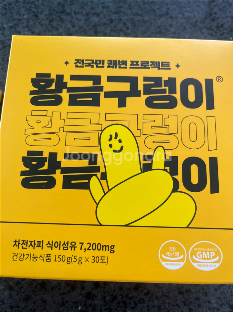 황금구렁이 차전자피 식이섬유 숙변(변비효과) 다이어트--0
