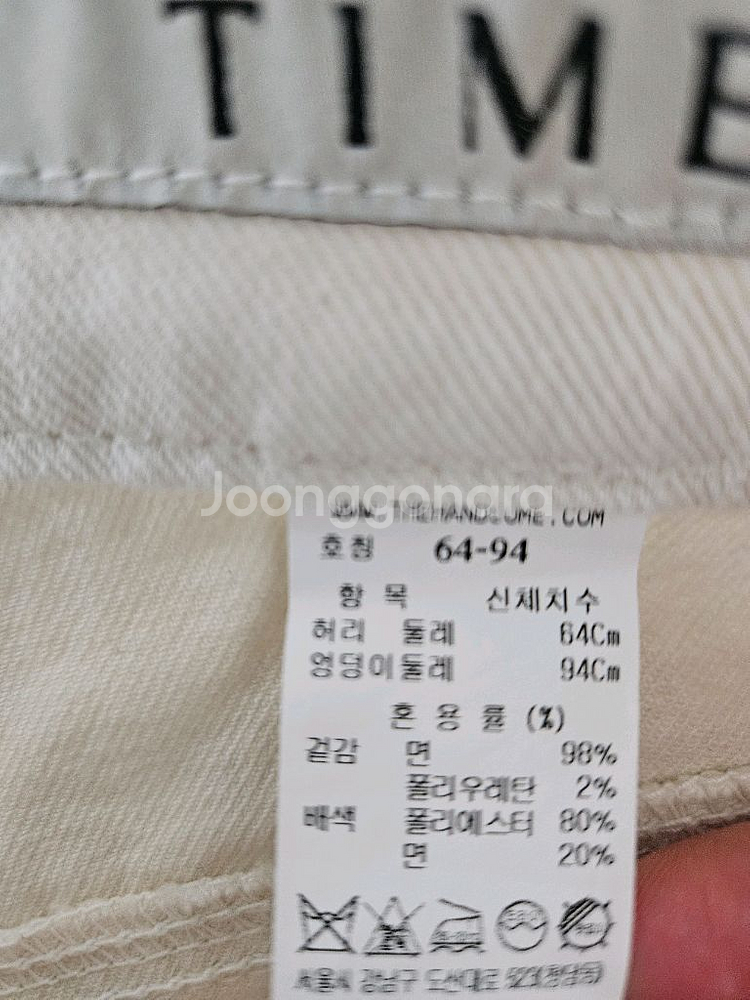 타임 체인 데님 팬츠 55 랑방 마인 더캐시미어 시스템--8