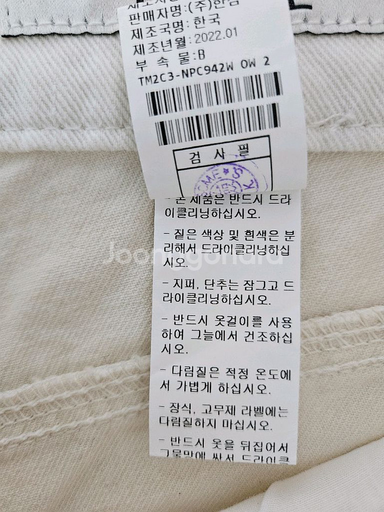 타임 체인 데님 팬츠 55 랑방 마인 더캐시미어 시스템--9