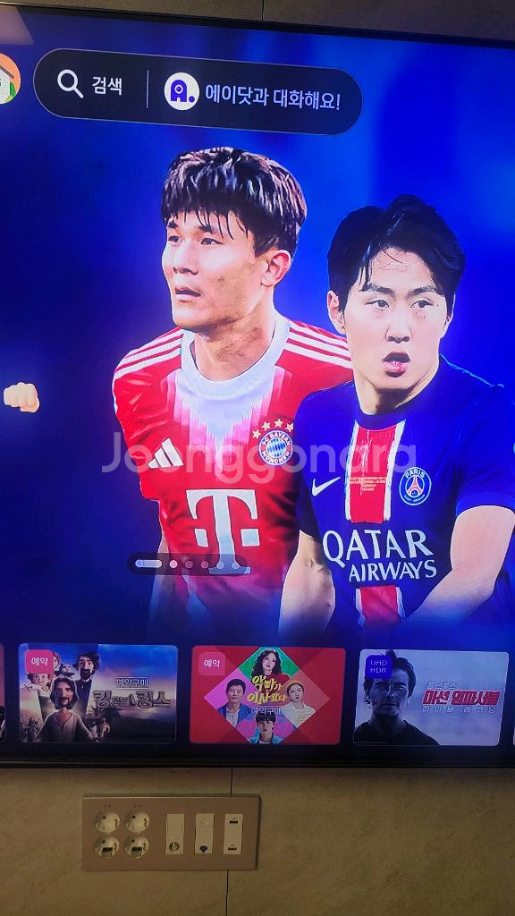 삼성 2024 Neo QLED QND90 75인치--3