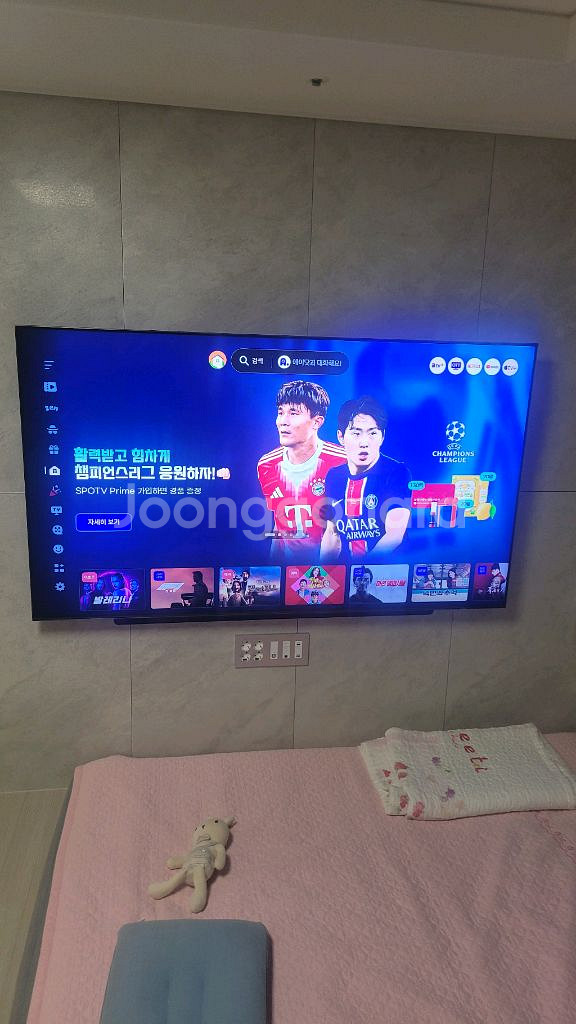 삼성 2024 Neo QLED QND90 75인치--5