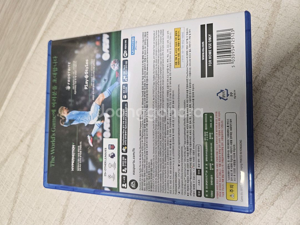 ps5 FC24--3
