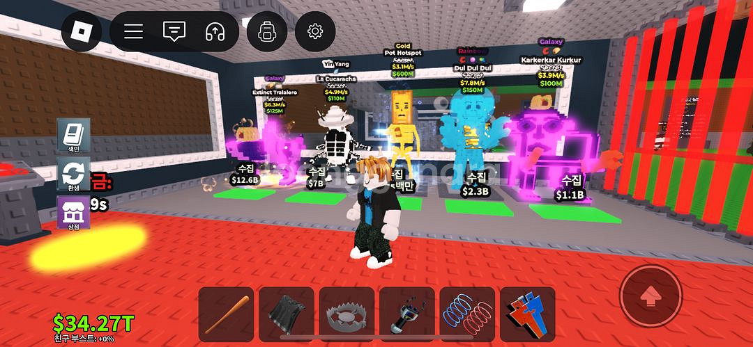 브레인롯훔치기--0