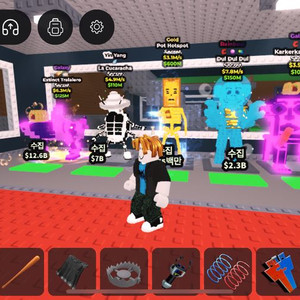 브레인롯훔치기