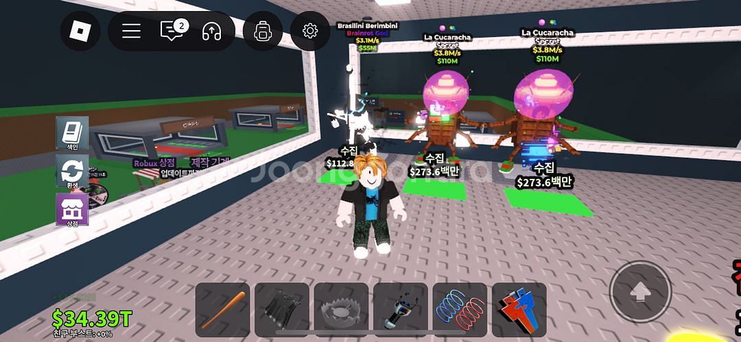 브레인롯훔치기--3