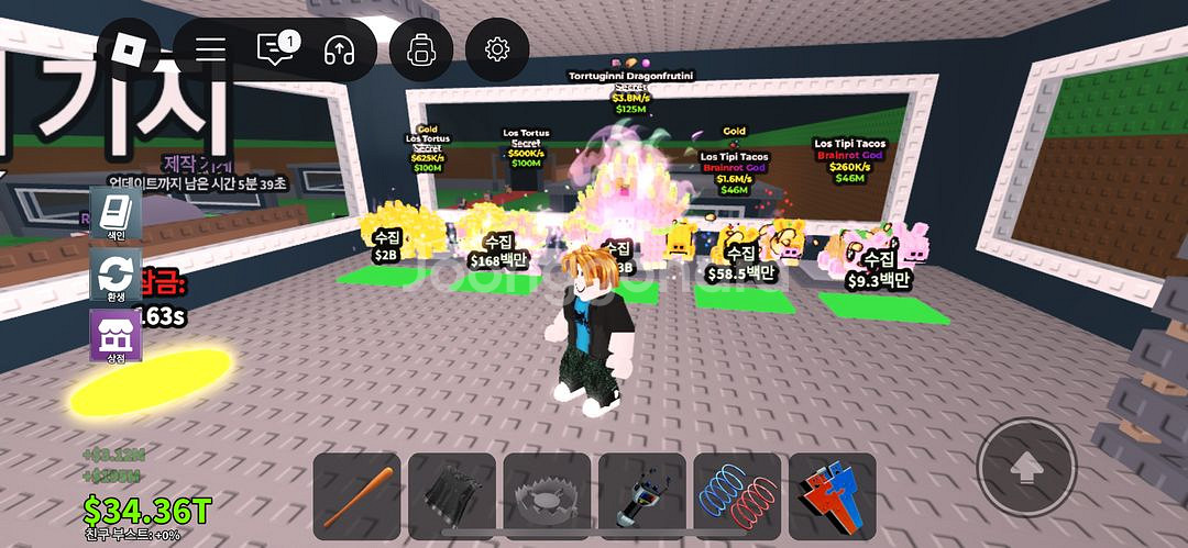 브레인롯훔치기--2