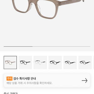 젠틀몬스터 x 메종 마르지엘라 MM117