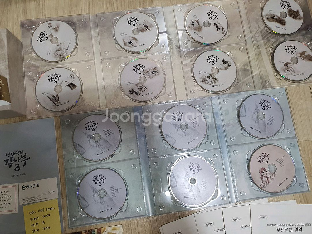 (네고) 낭만닥터김사부3 감독판블루레이(특전포함전구성)--9