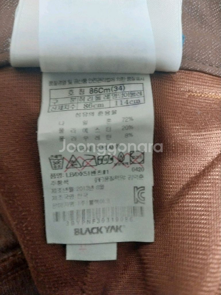 블랙야크/34/약기모) 추동 등산바지--2
