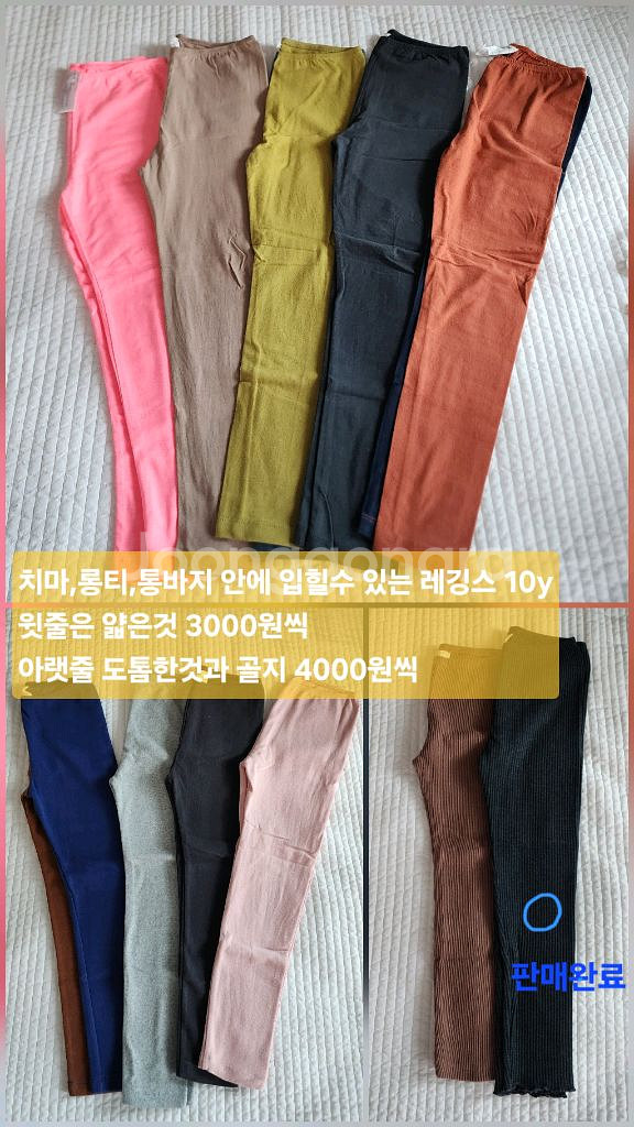 여자아이옷 7세8세 /리틀비티8Y--5
