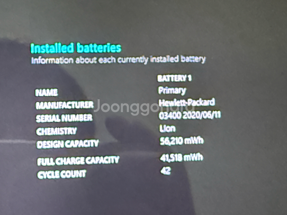 HP 엘리트 LTE 13인치 노트북 펜 드래곤플라이--7