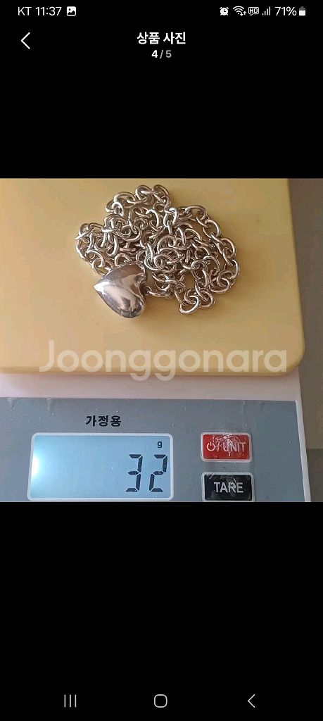 하트은925목걸이=무료배송48센치--1