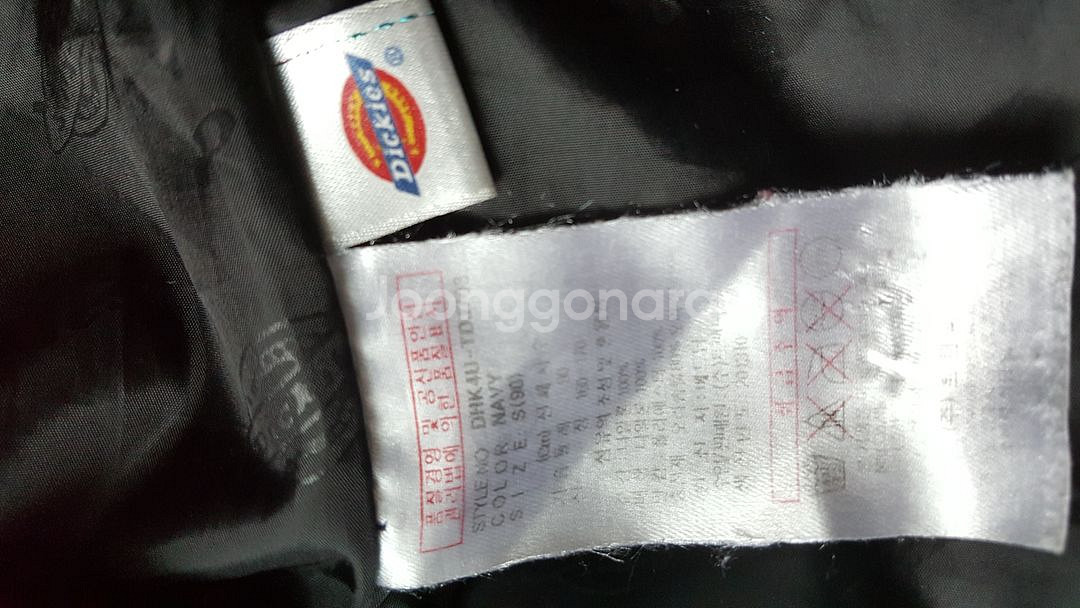 사이즈90 140- 150 정도 디키즈 덕다운 후드패딩--3