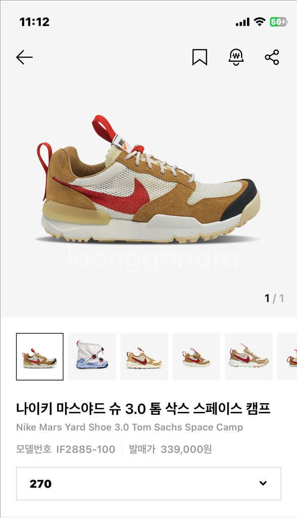 마스야드 3.0 270--0