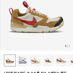 마스야드 3.0 270