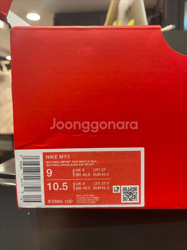 마스야드 3.0 270--1