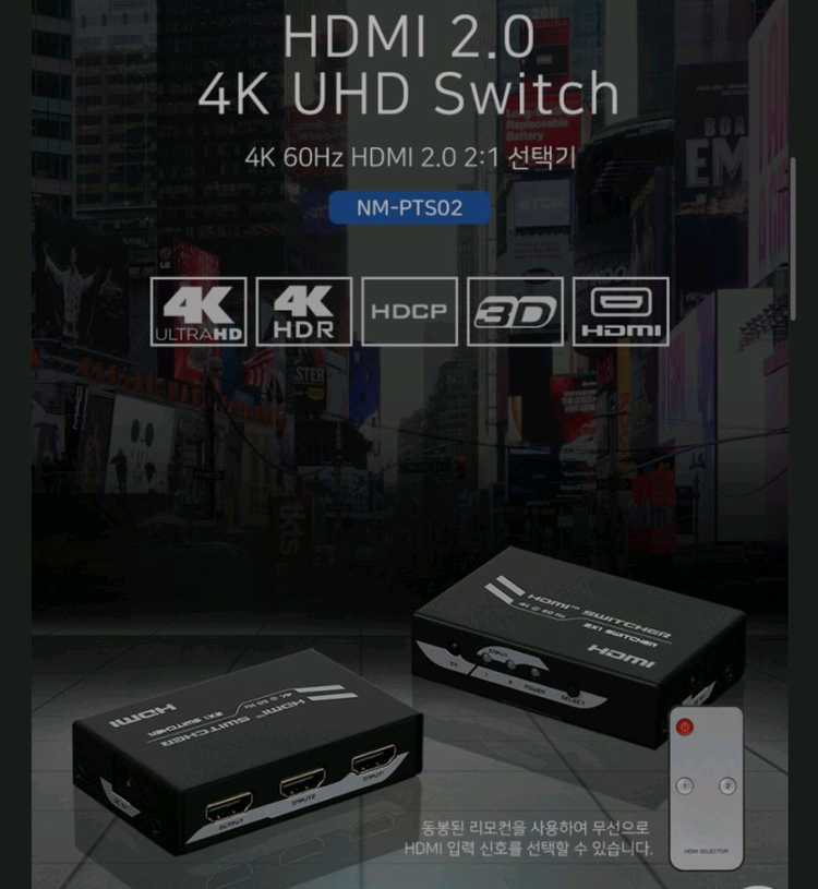 4K HDMI 선택기 2:1 셀렉터 NM-PTS02--1