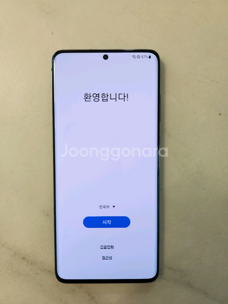 갤럭시 S20플러스--3