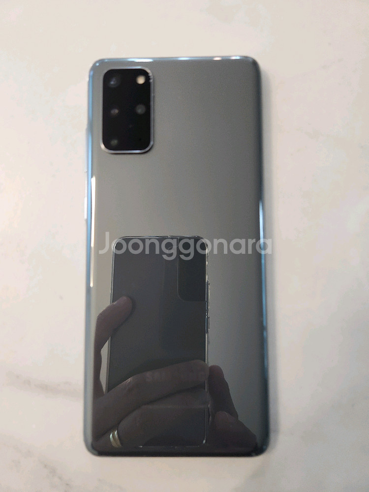 갤럭시 S20플러스--12