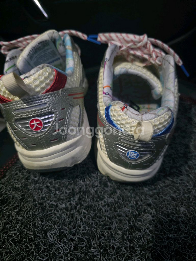 미즈노 mxr 오사카 260--1