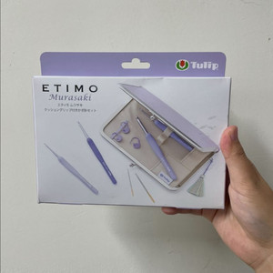 튤립 무라사키 코바늘 세트