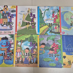 로로로 초등국,수,사,과 4학년 ,5학년