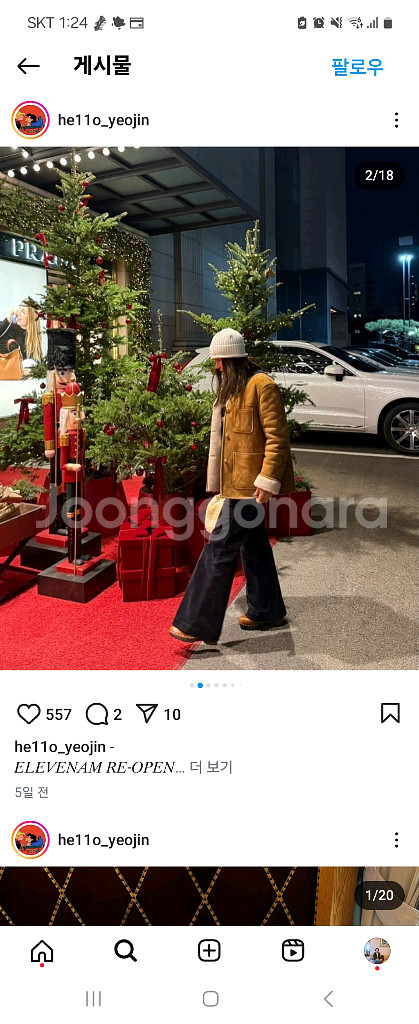11am 무스탕--4