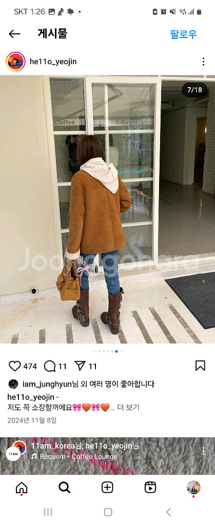 11am 무스탕--7