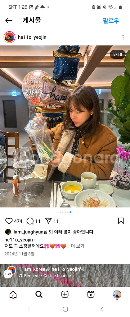 11am 무스탕--8