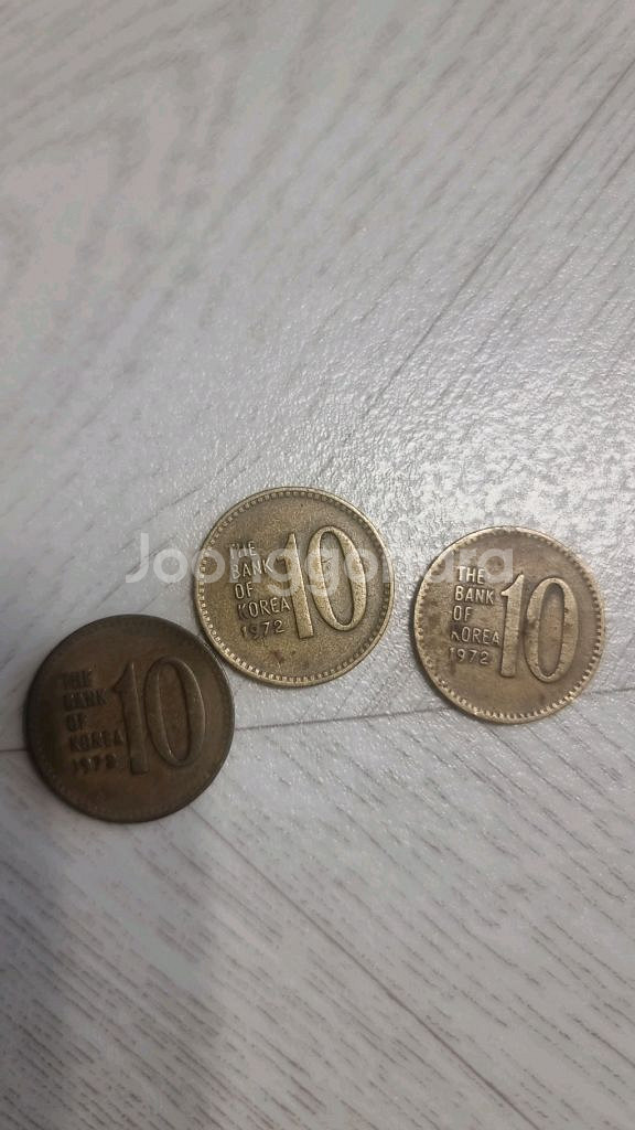 1972년도10원3개--0