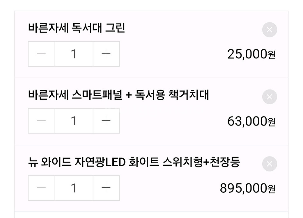 [배송가능] 아이디어스터디 1인실 독서실책상 스터디룸--7