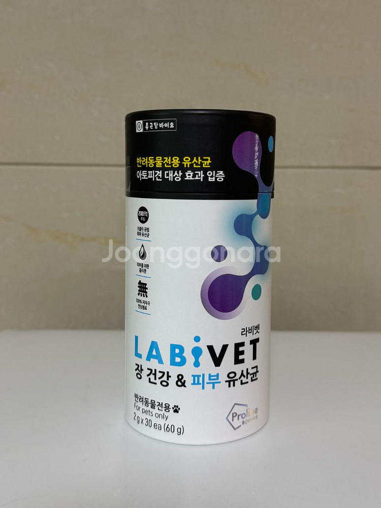 종근당 라비벳 유산균 영양제 40개--0