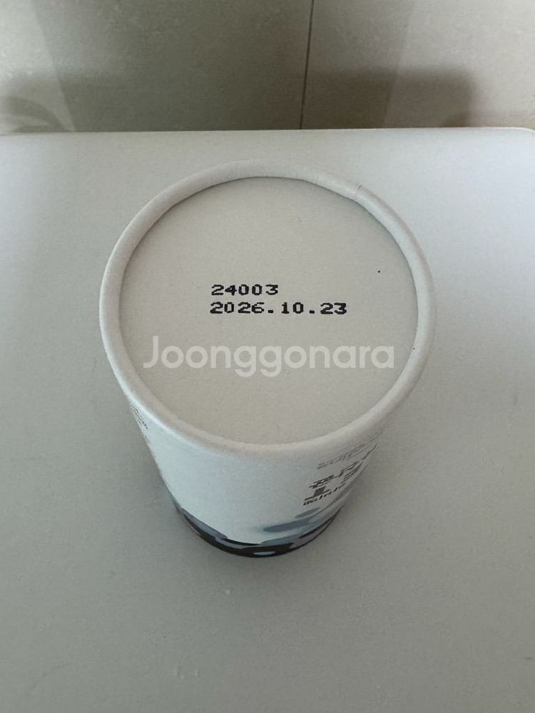 종근당 라비벳 유산균 영양제 40개--2